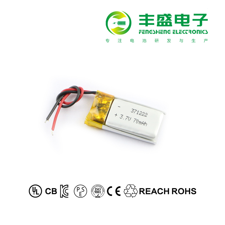 371222 3.7V 70mAh